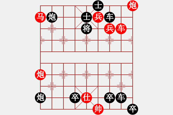 象棋棋譜圖片：04-136-春暖花開(kāi) - 步數(shù)：0 