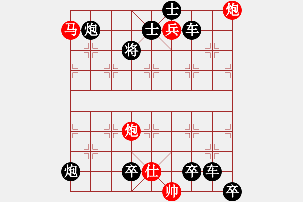 象棋棋譜圖片：04-136-春暖花開(kāi) - 步數(shù)：10 