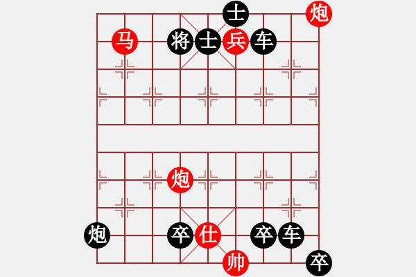 象棋棋譜圖片：04-136-春暖花開(kāi) - 步數(shù)：20 