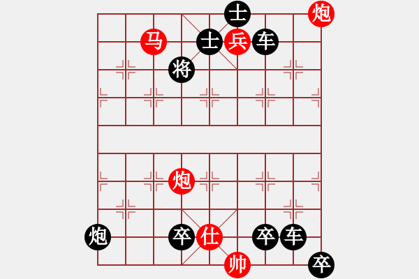 象棋棋譜圖片：04-136-春暖花開(kāi) - 步數(shù)：30 