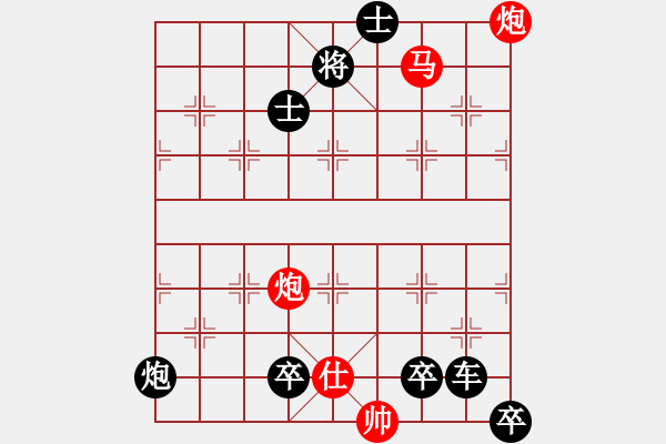 象棋棋譜圖片：04-136-春暖花開(kāi) - 步數(shù)：40 