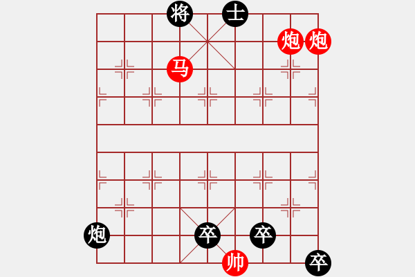 象棋棋譜圖片：04-136-春暖花開(kāi) - 步數(shù)：50 