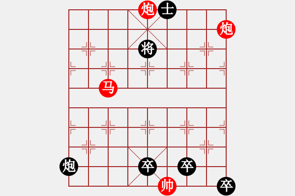 象棋棋譜圖片：04-136-春暖花開(kāi) - 步數(shù)：60 