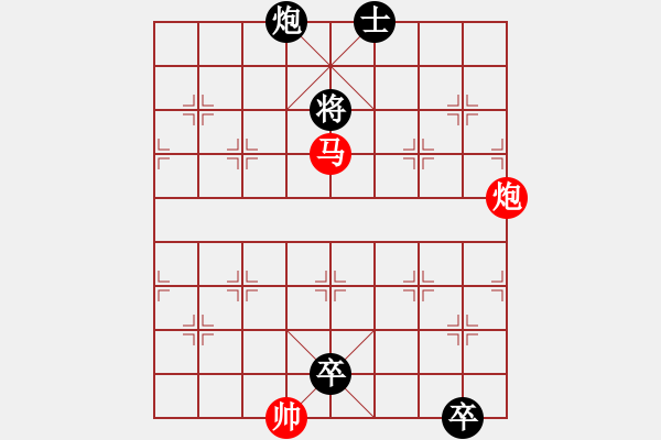 象棋棋譜圖片：04-136-春暖花開(kāi) - 步數(shù)：70 