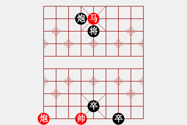 象棋棋譜圖片：04-136-春暖花開(kāi) - 步數(shù)：80 