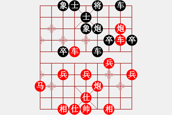 象棋棋譜圖片：幸福的小... 勝 qinyiqiang - 步數(shù)：37 