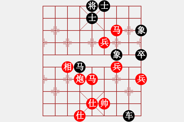 象棋棋譜圖片：臨沂桔中秘(8段)-和-廣東特大(9段) - 步數(shù)：100 