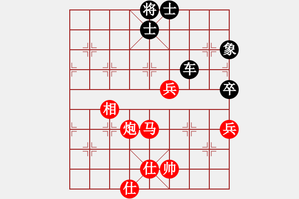 象棋棋譜圖片：臨沂桔中秘(8段)-和-廣東特大(9段) - 步數(shù)：110 