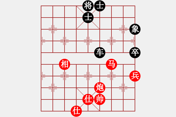 象棋棋譜圖片：臨沂桔中秘(8段)-和-廣東特大(9段) - 步數(shù)：118 