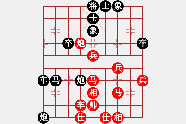 象棋棋譜圖片：臨沂桔中秘(8段)-和-廣東特大(9段) - 步數(shù)：50 