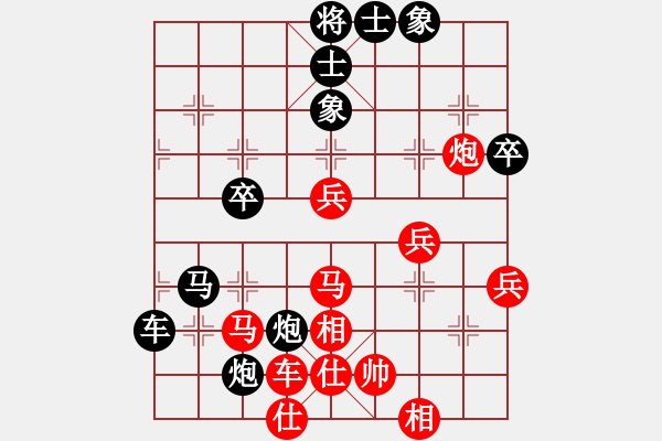 象棋棋譜圖片：臨沂桔中秘(8段)-和-廣東特大(9段) - 步數(shù)：60 