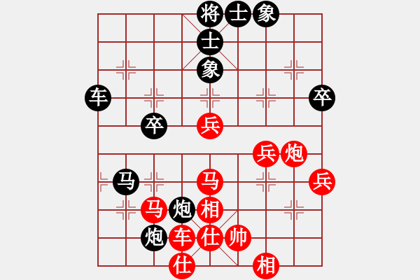 象棋棋譜圖片：臨沂桔中秘(8段)-和-廣東特大(9段) - 步數(shù)：70 