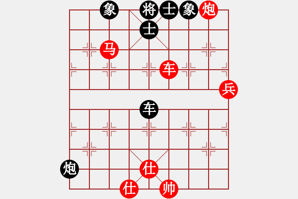 象棋棋譜圖片：棋局-r321 N - 步數(shù)：60 