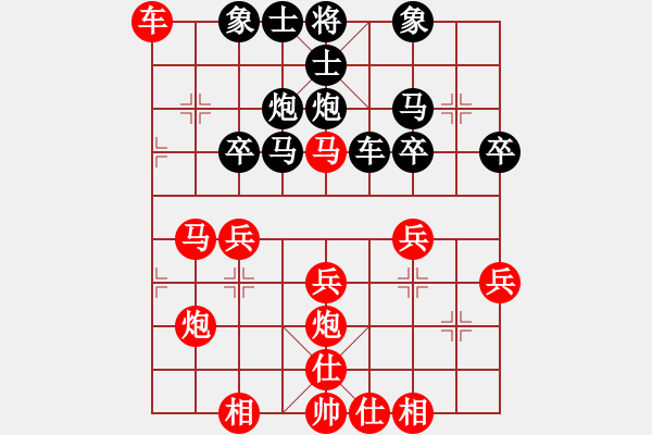 象棋棋譜圖片：橫才俊儒[292832991] -VS- 隨緣[2717473724] - 步數(shù)：30 