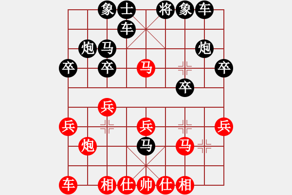 象棋棋谱图片：何含露 先和 李鎣 - 步数：20 
