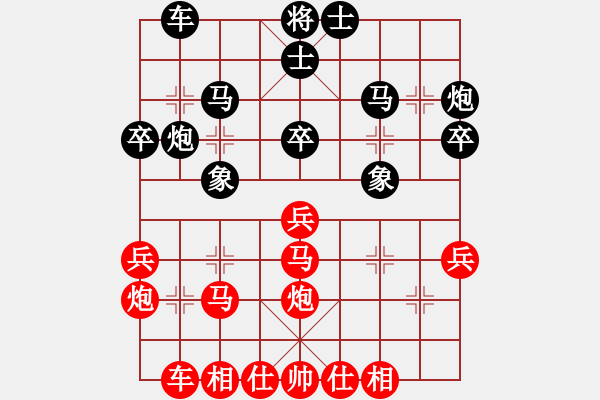 象棋棋譜圖片：qqoo(1段)-勝-何老頑童(6段) - 步數(shù)：30 