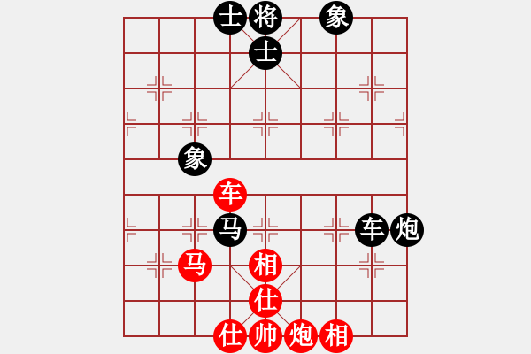 象棋棋譜圖片：綠茶(9段)-和-雪舞霜天(月將) - 步數(shù)：100 