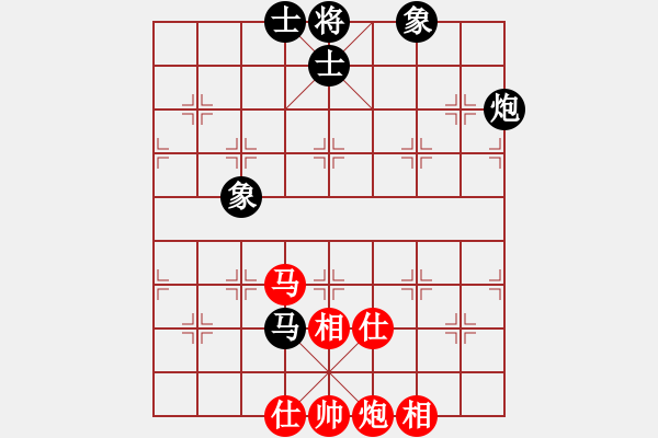 象棋棋譜圖片：綠茶(9段)-和-雪舞霜天(月將) - 步數(shù)：110 