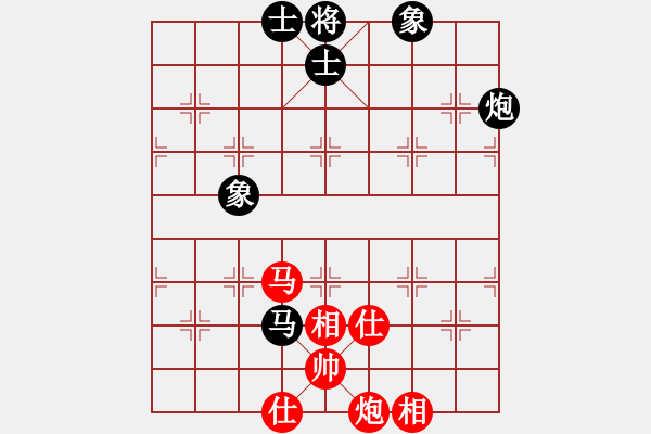 象棋棋譜圖片：綠茶(9段)-和-雪舞霜天(月將) - 步數(shù)：111 