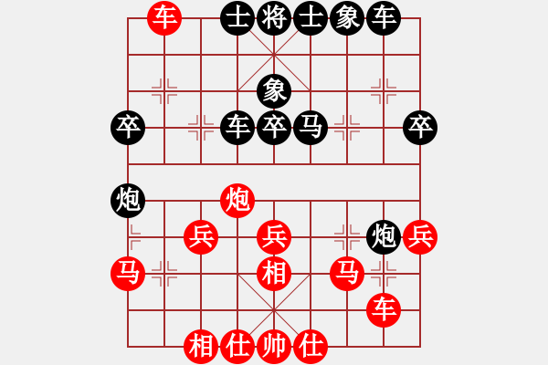 象棋棋譜圖片：綠茶(9段)-和-雪舞霜天(月將) - 步數(shù)：30 