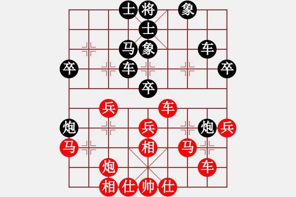 象棋棋譜圖片：綠茶(9段)-和-雪舞霜天(月將) - 步數(shù)：40 