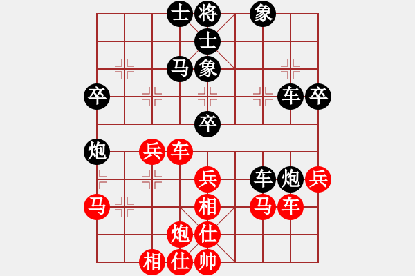 象棋棋譜圖片：綠茶(9段)-和-雪舞霜天(月將) - 步數(shù)：50 