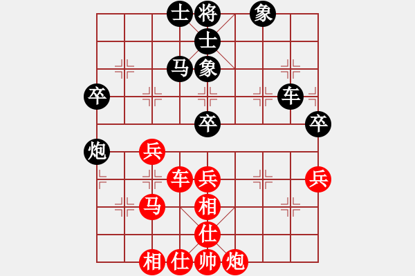 象棋棋譜圖片：綠茶(9段)-和-雪舞霜天(月將) - 步數(shù)：70 