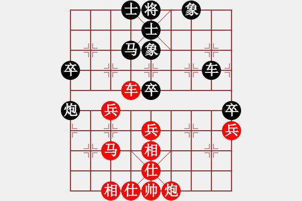 象棋棋譜圖片：綠茶(9段)-和-雪舞霜天(月將) - 步數(shù)：80 