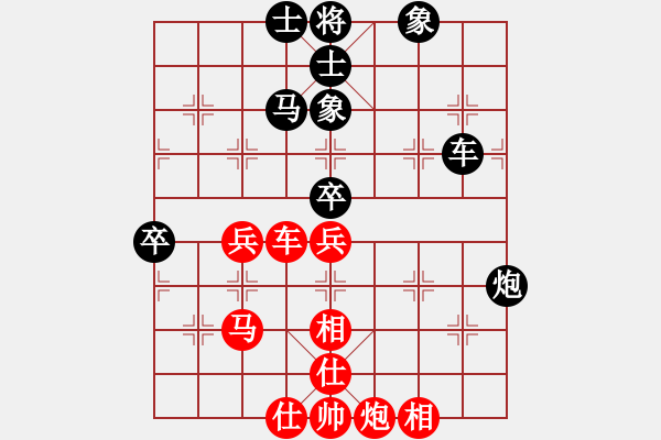 象棋棋譜圖片：綠茶(9段)-和-雪舞霜天(月將) - 步數(shù)：90 