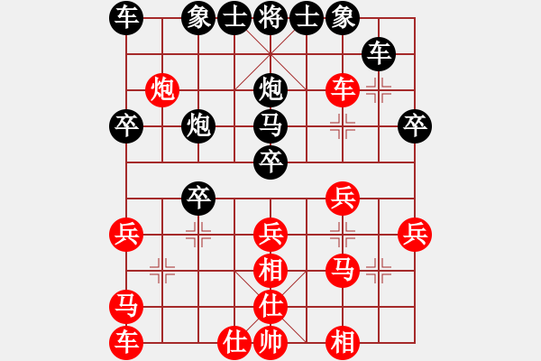 象棋棋譜圖片：R2-09 馬來(lái)西亞 陳壁材 先負(fù) 馬來(lái)西亞 沈毅豪.XQF - 步數(shù)：30 