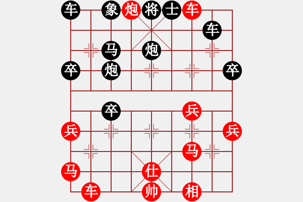 象棋棋譜圖片：R2-09 馬來(lái)西亞 陳壁材 先負(fù) 馬來(lái)西亞 沈毅豪.XQF - 步數(shù)：40 