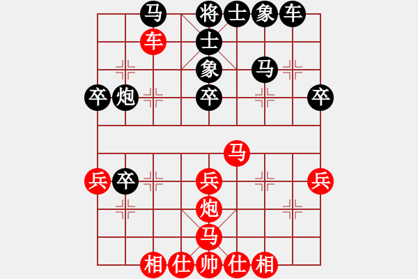 象棋棋譜圖片：新疆選手(風(fēng)魔)-和-云南佳佳(地煞) - 步數(shù)：40 