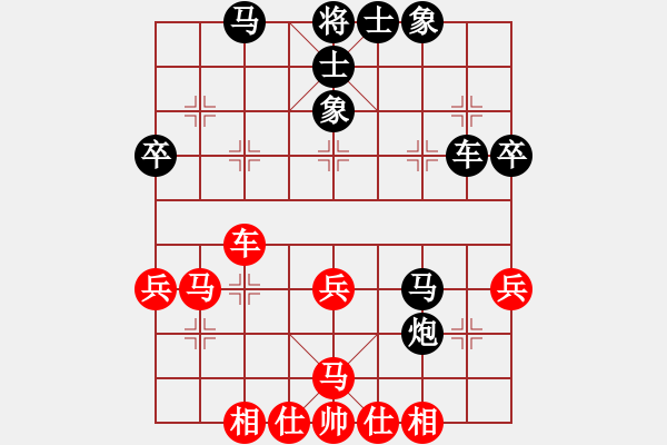 象棋棋譜圖片：新疆選手(風(fēng)魔)-和-云南佳佳(地煞) - 步數(shù)：50 