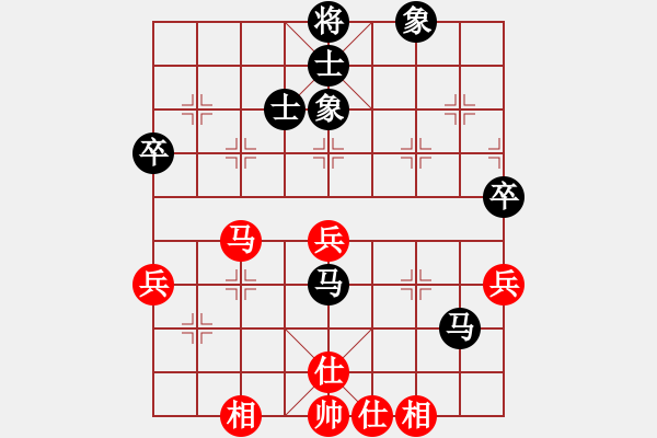 象棋棋譜圖片：新疆選手(風(fēng)魔)-和-云南佳佳(地煞) - 步數(shù)：70 