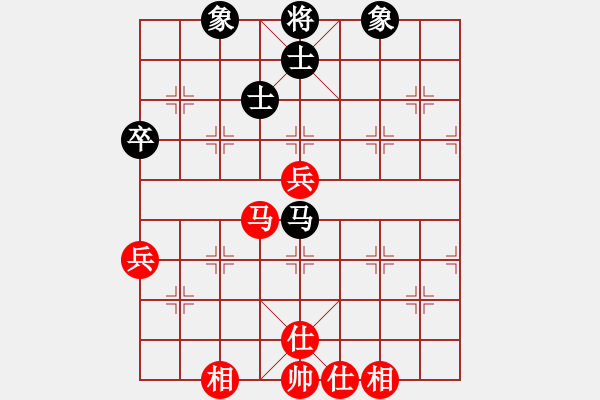 象棋棋譜圖片：新疆選手(風(fēng)魔)-和-云南佳佳(地煞) - 步數(shù)：80 