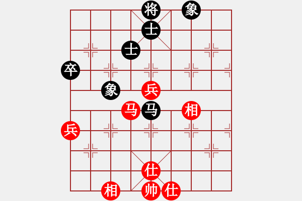 象棋棋譜圖片：新疆選手(風(fēng)魔)-和-云南佳佳(地煞) - 步數(shù)：84 