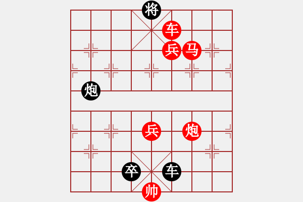 象棋棋譜圖片：008局小車馬紅先黑勝 - 步數(shù)：0 