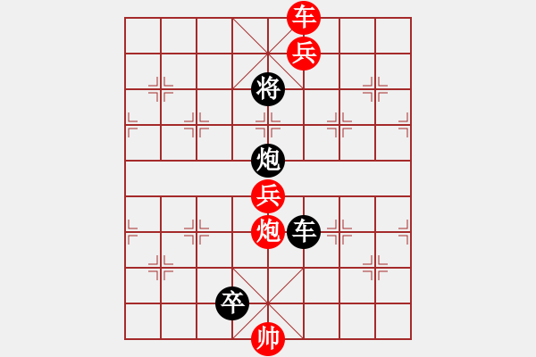 象棋棋譜圖片：008局小車馬紅先黑勝 - 步數(shù)：10 