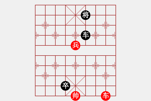 象棋棋譜圖片：008局小車馬紅先黑勝 - 步數(shù)：20 