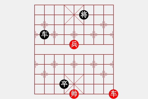 象棋棋譜圖片：008局小車馬紅先黑勝 - 步數(shù)：22 