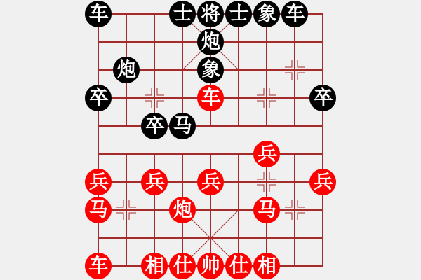 象棋棋譜圖片：隨風(fēng)潛入夜(6段)-負(fù)-騰飛(8段) - 步數(shù)：20 