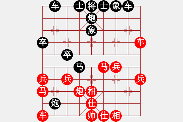 象棋棋譜圖片：隨風(fēng)潛入夜(6段)-負(fù)-騰飛(8段) - 步數(shù)：30 