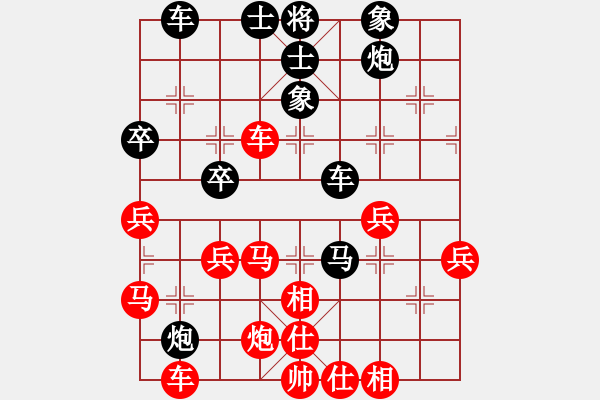 象棋棋譜圖片：隨風(fēng)潛入夜(6段)-負(fù)-騰飛(8段) - 步數(shù)：40 