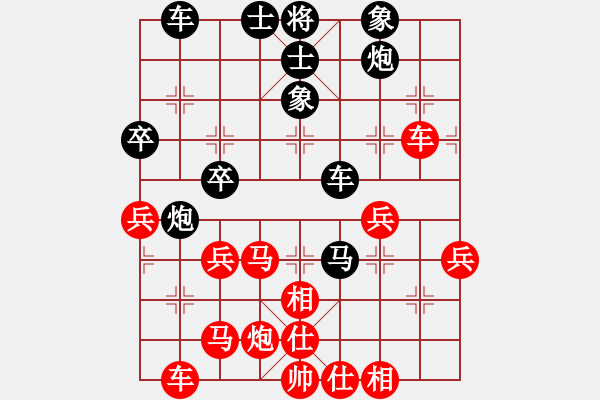 象棋棋譜圖片：隨風(fēng)潛入夜(6段)-負(fù)-騰飛(8段) - 步數(shù)：50 