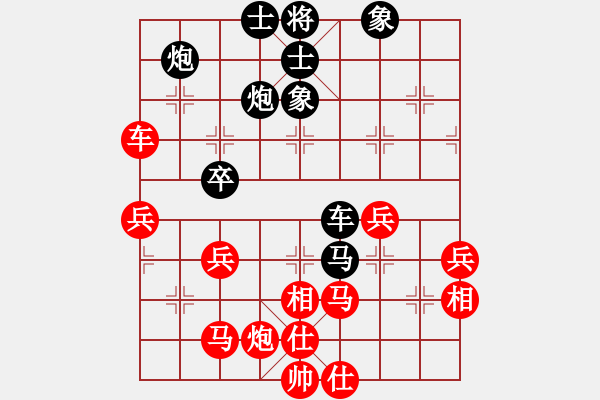 象棋棋譜圖片：隨風(fēng)潛入夜(6段)-負(fù)-騰飛(8段) - 步數(shù)：60 