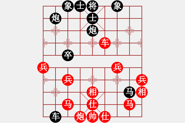 象棋棋譜圖片：隨風(fēng)潛入夜(6段)-負(fù)-騰飛(8段) - 步數(shù)：70 