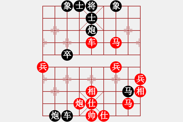 象棋棋譜圖片：隨風(fēng)潛入夜(6段)-負(fù)-騰飛(8段) - 步數(shù)：80 