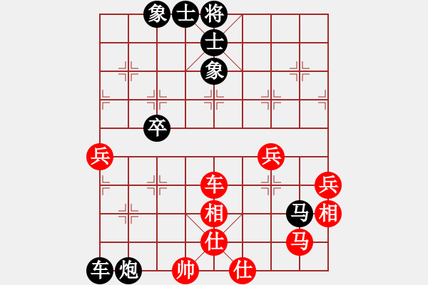 象棋棋譜圖片：隨風(fēng)潛入夜(6段)-負(fù)-騰飛(8段) - 步數(shù)：90 