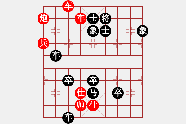 象棋棋譜圖片：撥亂返正. - 步數(shù)：0 