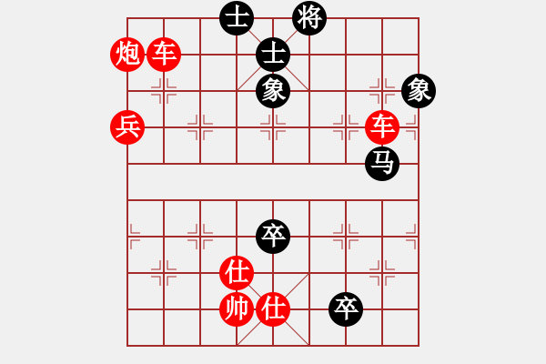 象棋棋譜圖片：撥亂返正. - 步數(shù)：20 